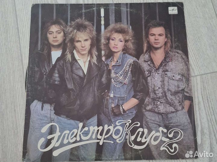 Электроклуб-2