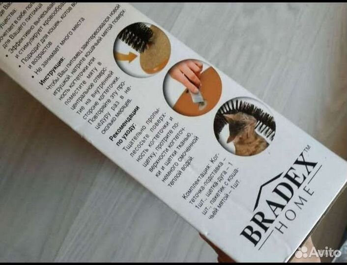 Товары для животныхи