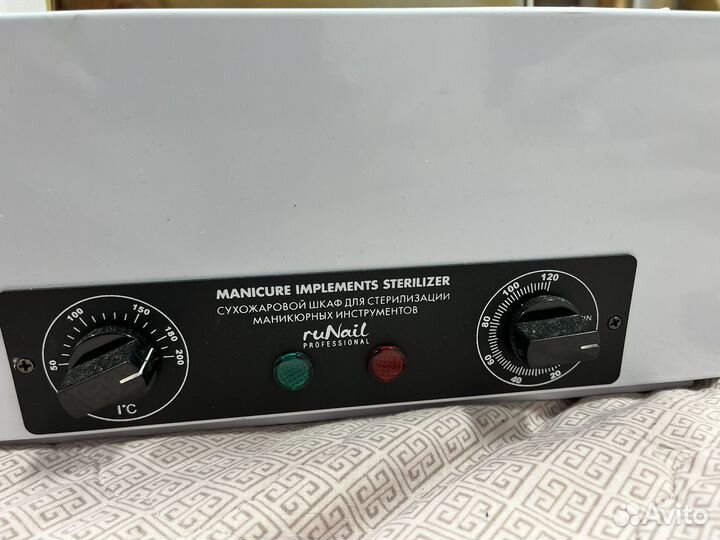 Шкаф сухожаровой