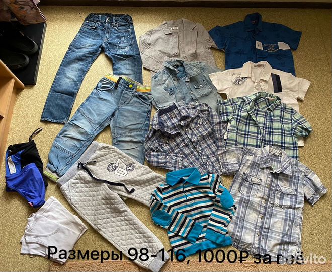 Вещи пакетом на мальчика 98 116 hm, zara