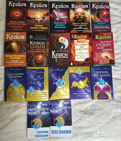 Книги.эзотерика.духовное развитие