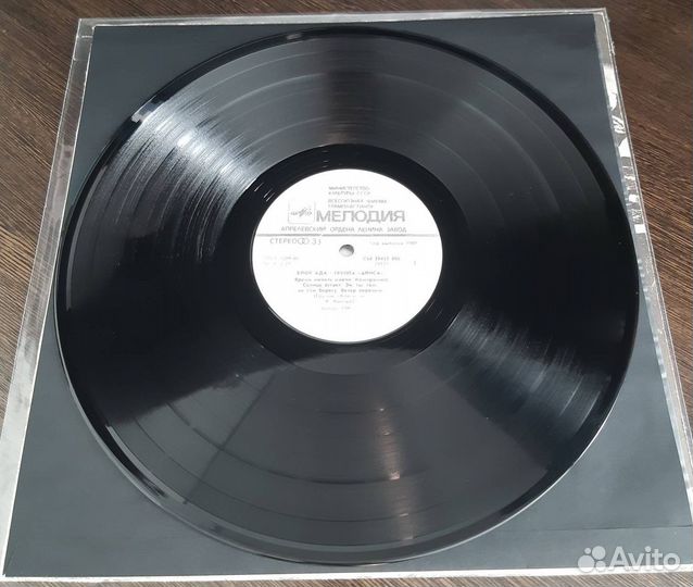 Алиса - Блок Ада (1989г.)