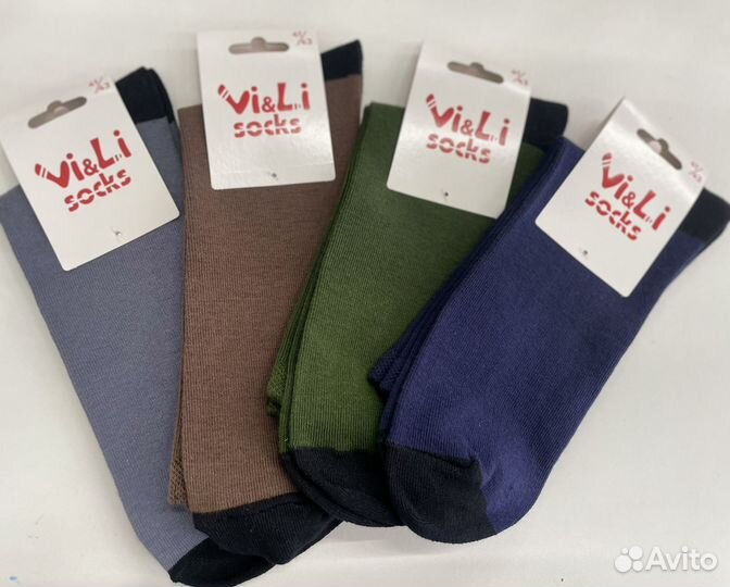 Носки мужские/женские