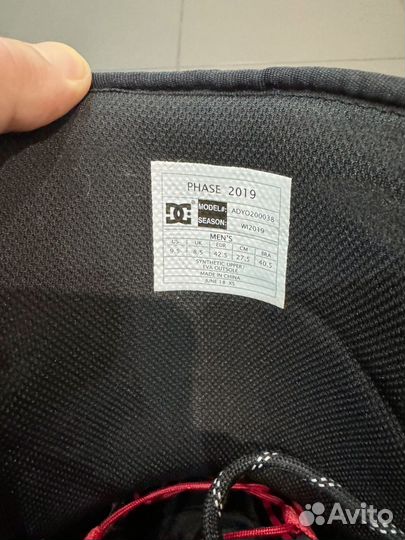 Сноубордические ботинки DC 42,5