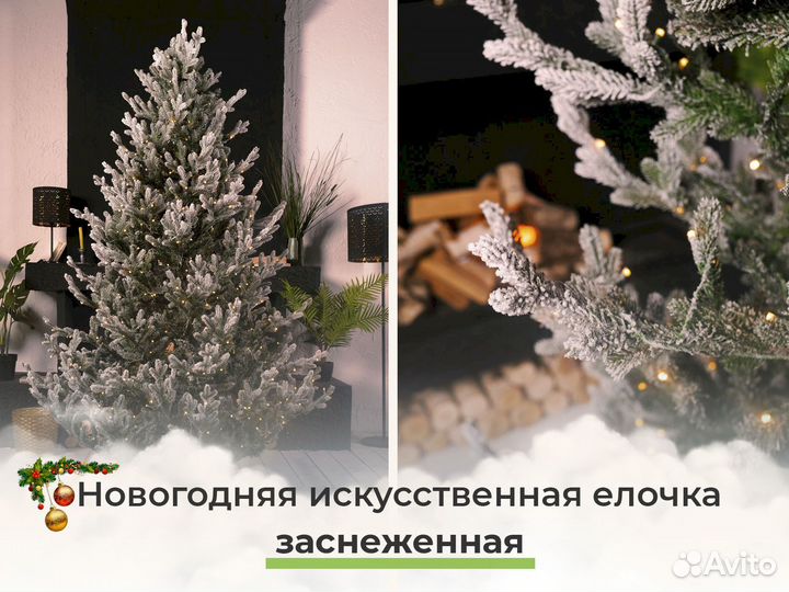 Елка искусственная премиум