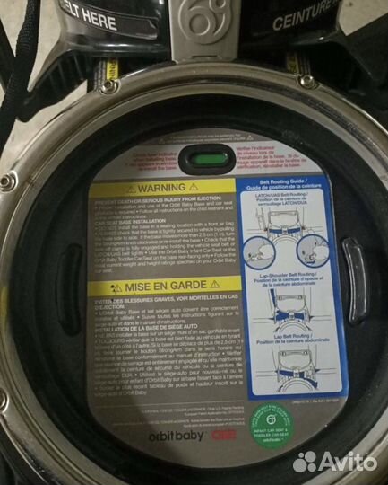 Orbir baby База адаптер для автолюльки iso-fix