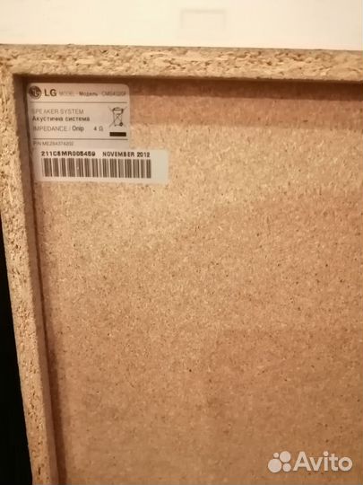 LG CM4320 2USB, AUX, MP3, радио