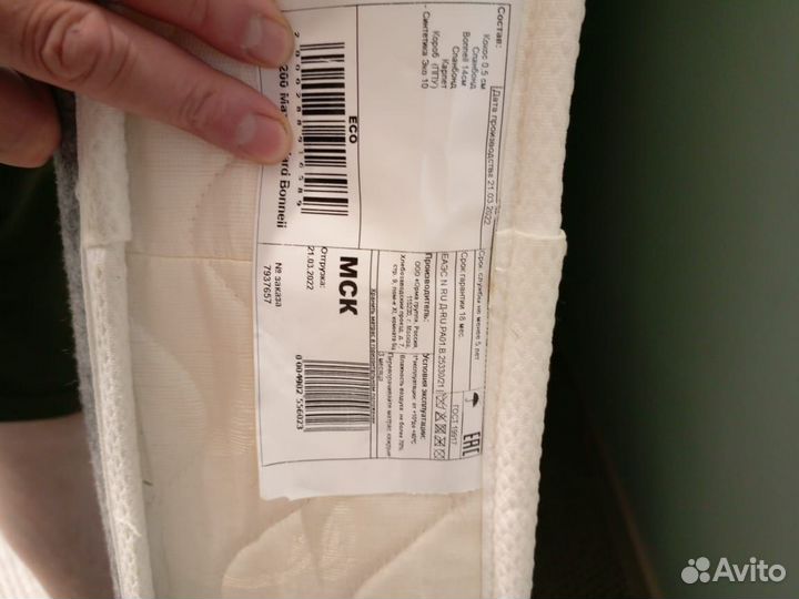 Матрас 140х200 бу пружинный односторонний