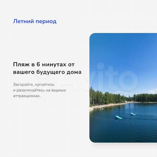 Участок 6,2 сот. (ИЖС)