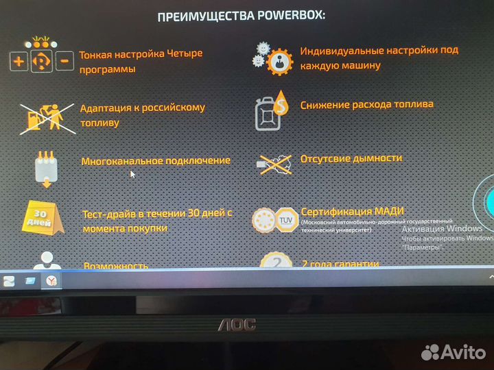Модуль увеличения мощности двигателя для пежо З008