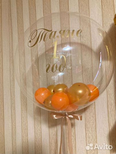 Шары с гелием, с надписью, коробка с шарами