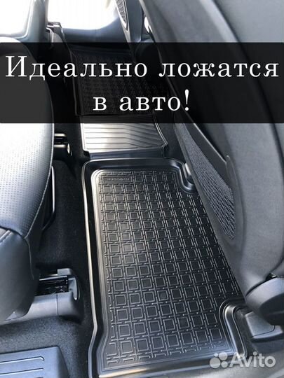 Коврики в салон Toyota RAV 4 (2003-2005)