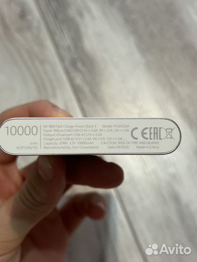 Mi 18w fast charge power bank 3