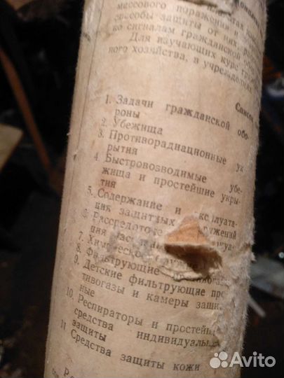 Плакаты СССР по гражданской обороне