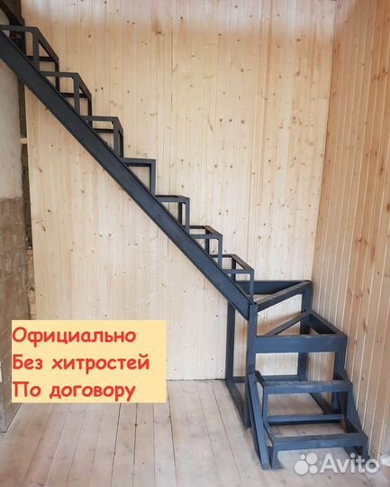 Лестница на металлокаркасе