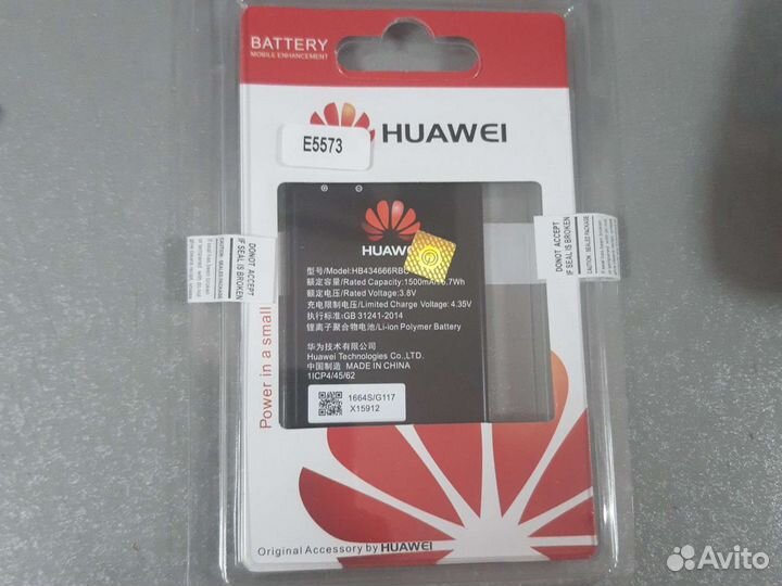 Акб huawei E5573