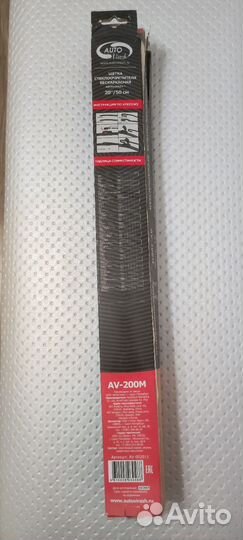 Щётки стеклоочистителя бескаркасные