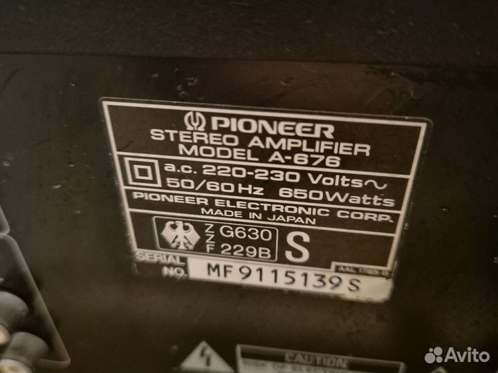 Стерео усилитель pioneer