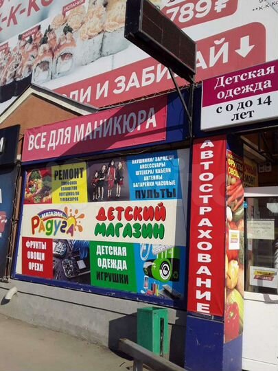 Торговая площадь, 11 м²