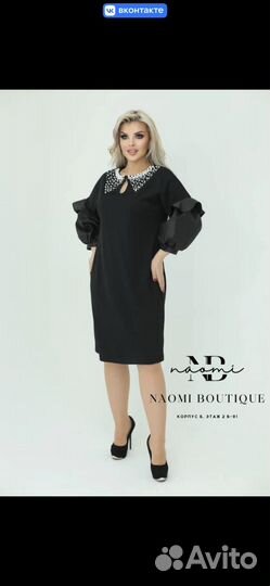 Вечернее платье 50 размер