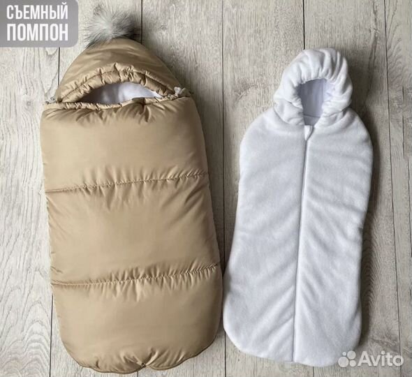 Комплект на выписку зимний