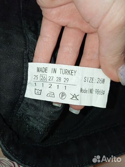 Джинсы Denim