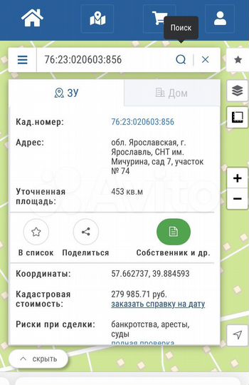 Участок 5 сот. (СНТ, ДНП)