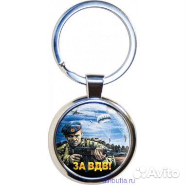 Брелок вдв