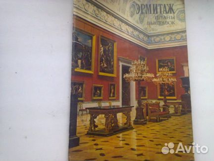 Открытки про Камчатку и Эрмитаж