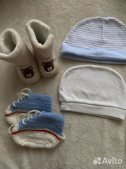 Детская одежда пакетом