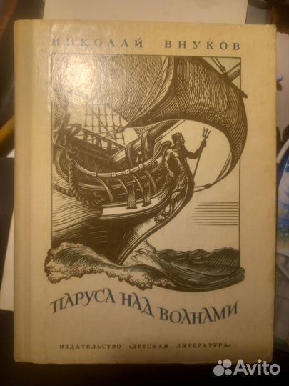 Художественная литература