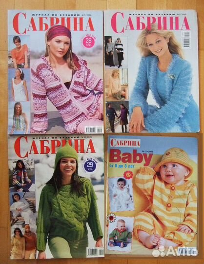 Журналы по вязанию 