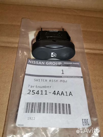 Кнопка стеклоподъемника Nissan Almera G15