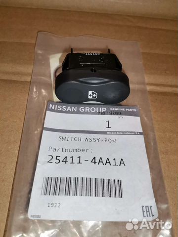 Кнопка стеклоподъемника Nissan Almera G15