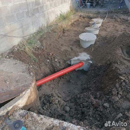Септик