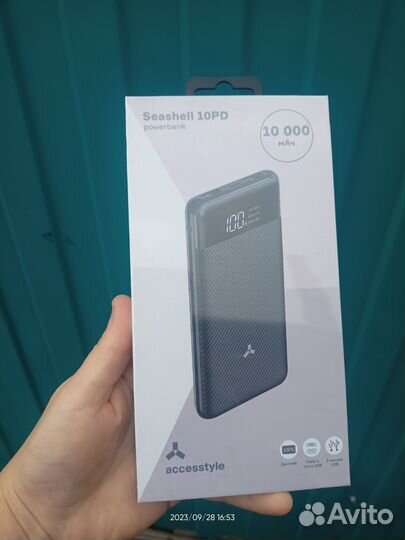 Портативное зарядное устройство для телефона