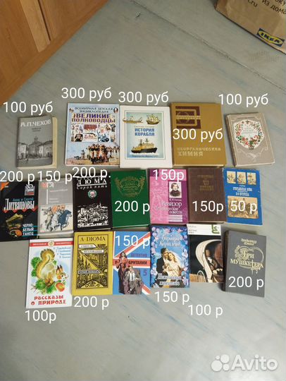 Книги