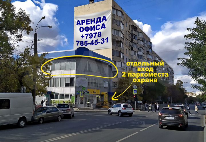 Офис, 120 м² и другие
