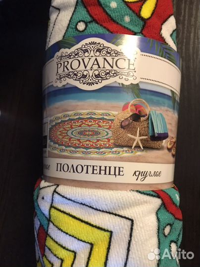 Новое пляжное махровое полотенце