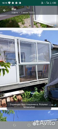 Окна металопластик. Цена за два окна