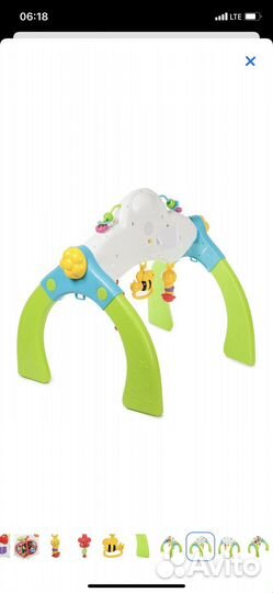 Игровой центр