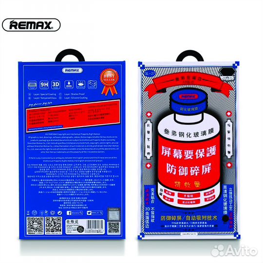 Защитное стекло iPhone 15 Pro remax GL-27