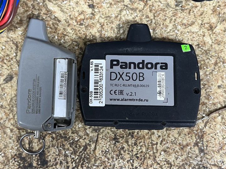 Автосигнализация pandora dx50b с брелком