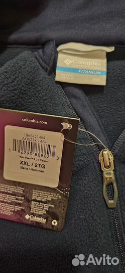 Куртка флисовая мужская