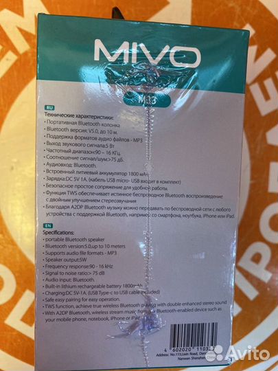 Портативная Bluetooth мини колонка Mivo M33/новые