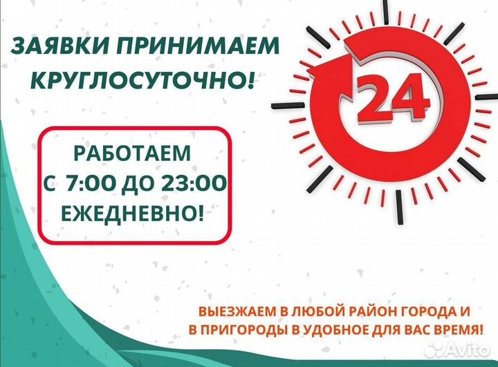 Муж на час, сантехник, электрик, плотник