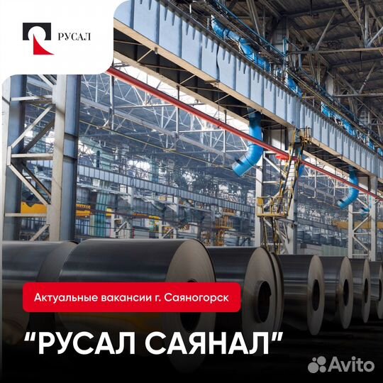 Слесарь-ремонтник тепловодоснабжения и вентиляции