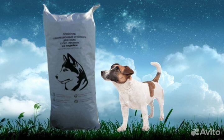 Сухой корм супер-премиум класса для собак/щенков
