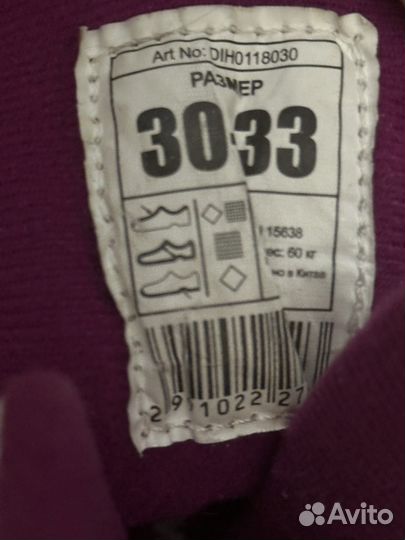 Коньки фигурные детские nordway 30-33