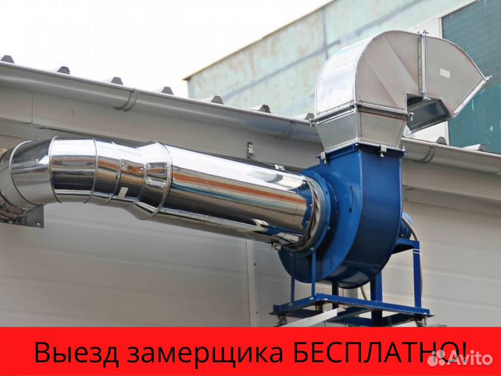 Монтаж систем вентиляции